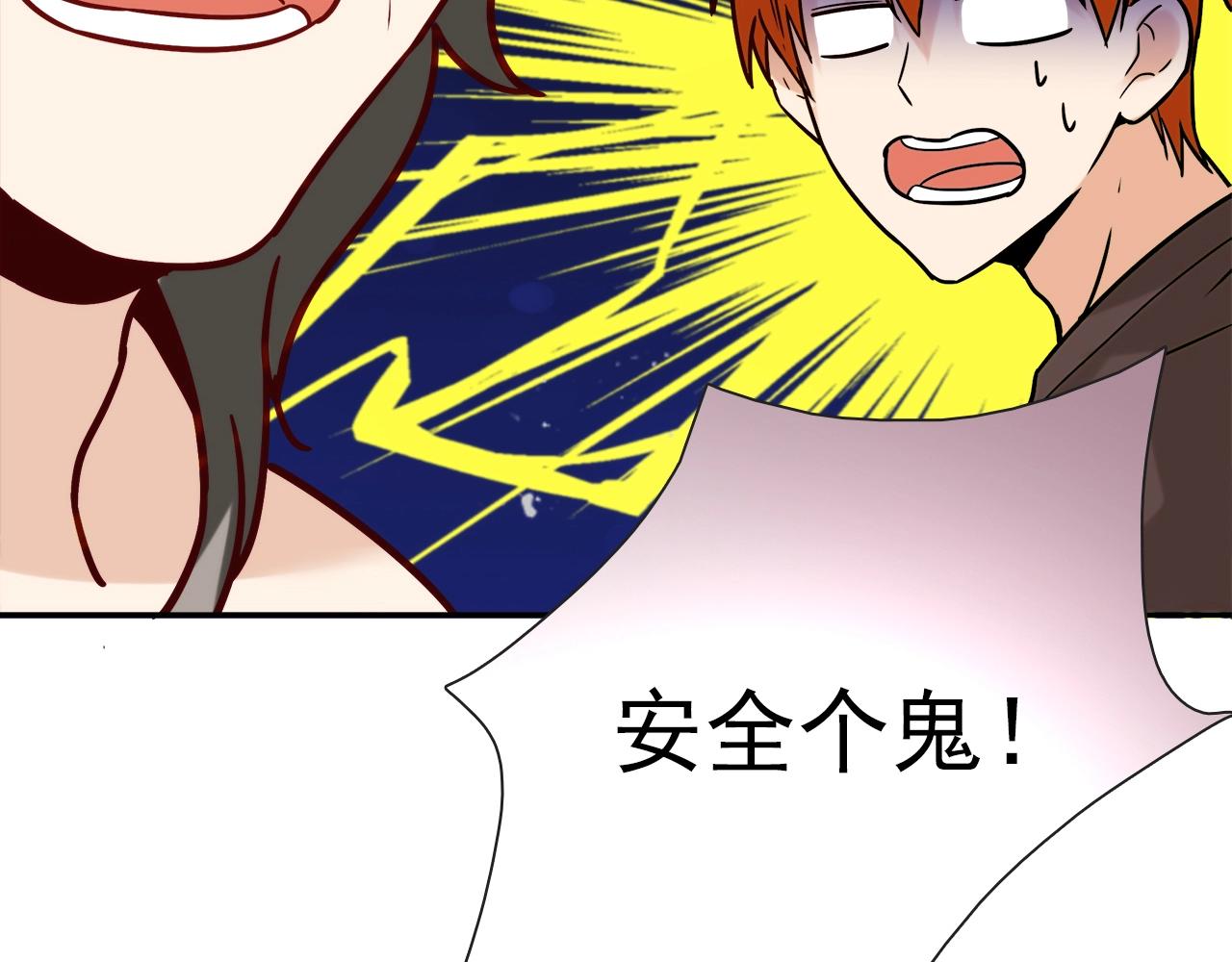 第28话 妒火攻心58