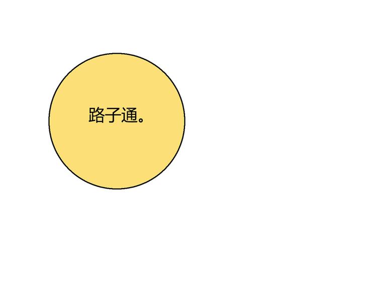 第12话 喜闻乐见的场面82