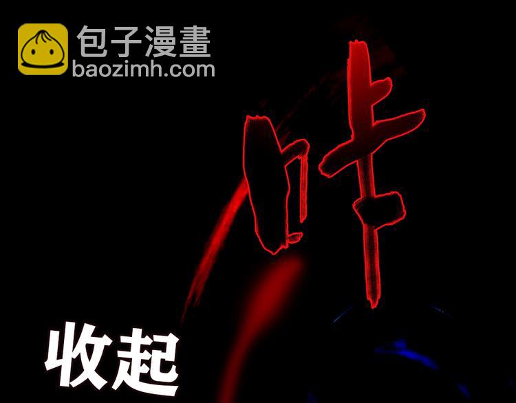 第6话 到底谁流氓？198