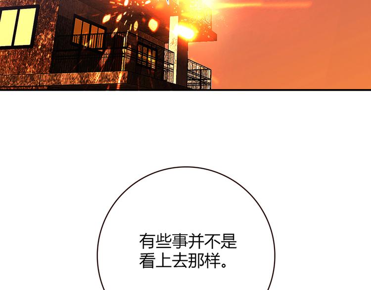 第11话 找工作还是...7