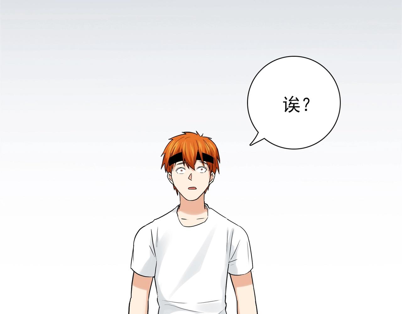 第29话 身世81