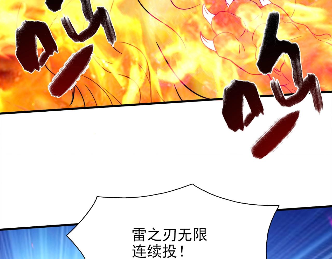 第31话 暂时的离别207