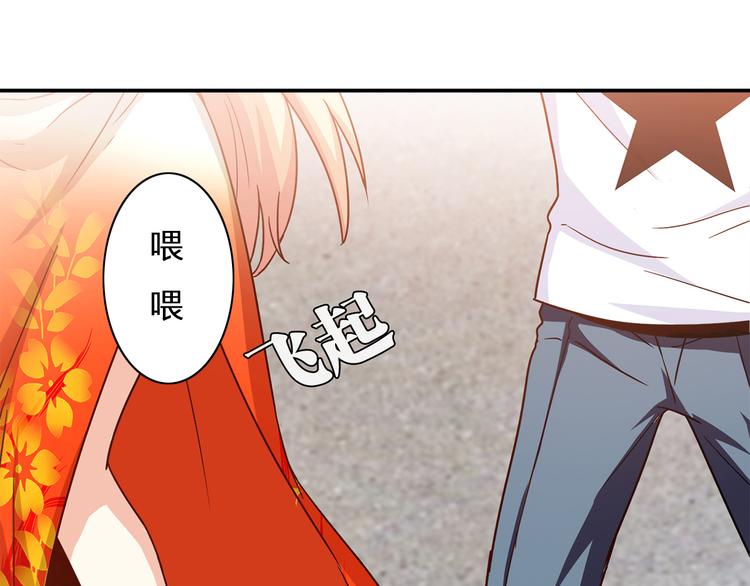 第14话 入学考试29