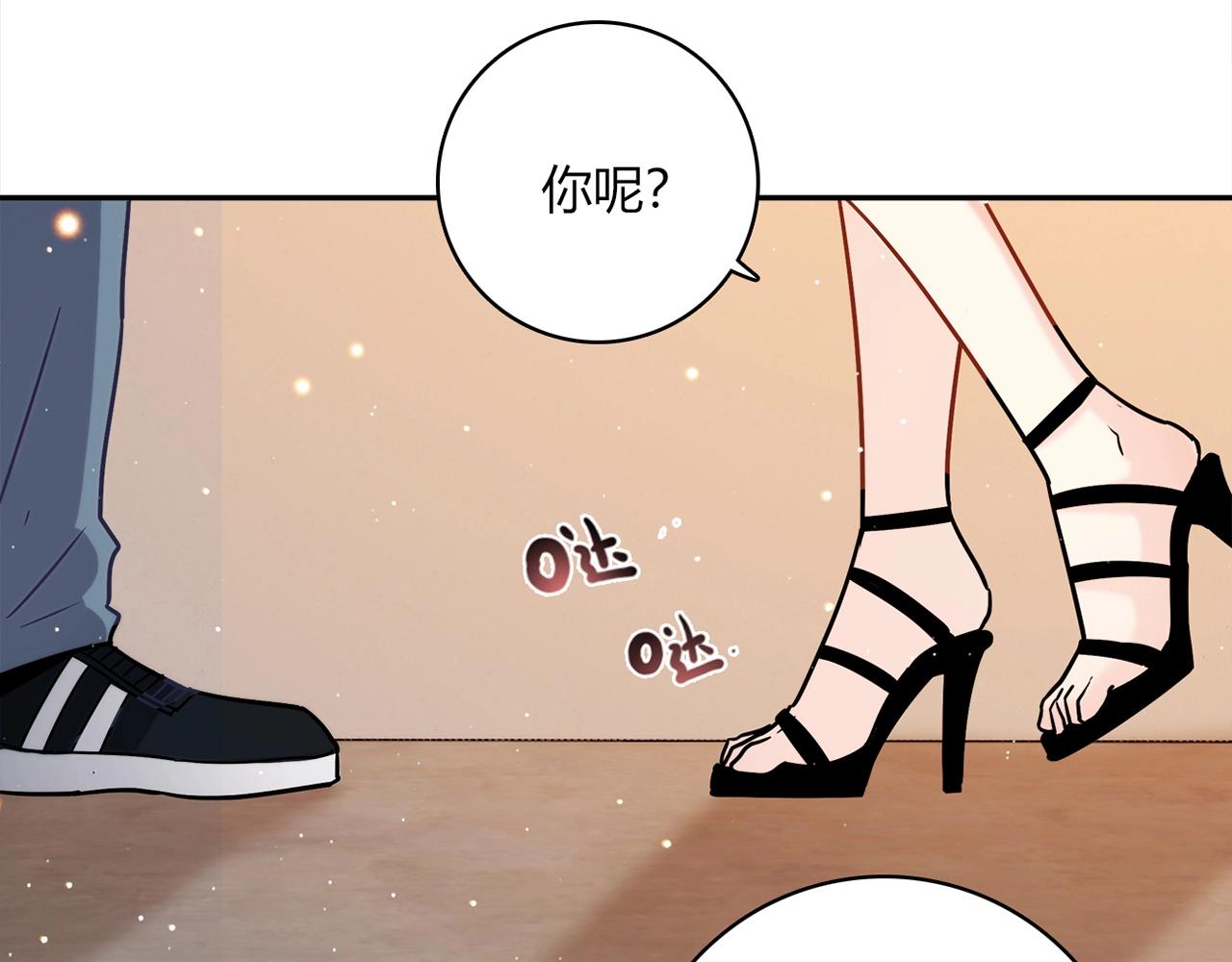 第24话 吃醋！10