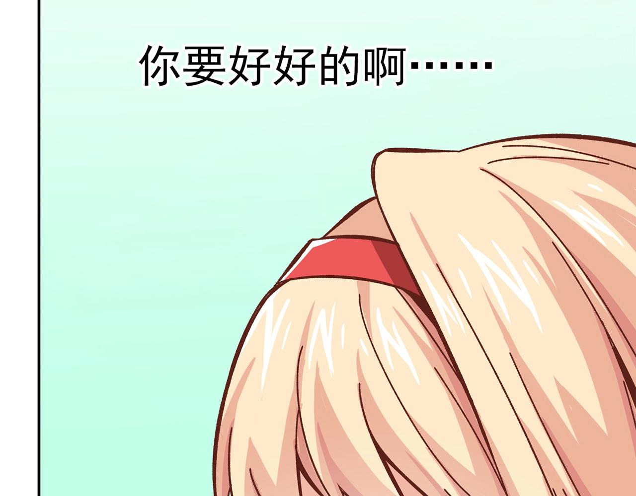 第28话 妒火攻心93