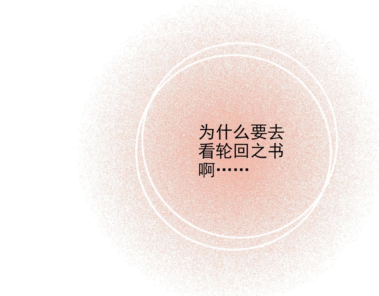 第31话 暂时的离别175