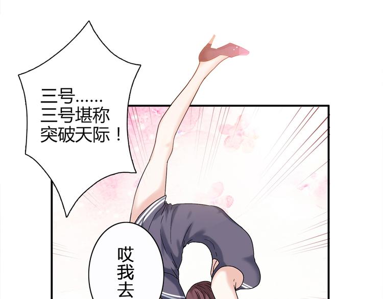第14话 入学考试100