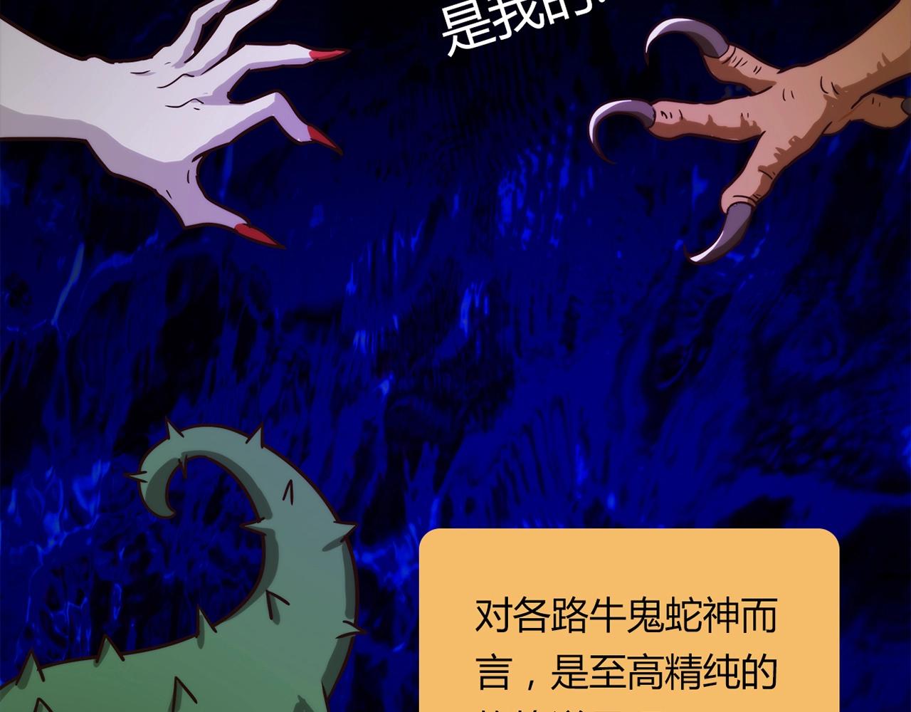 第23话 偶像47