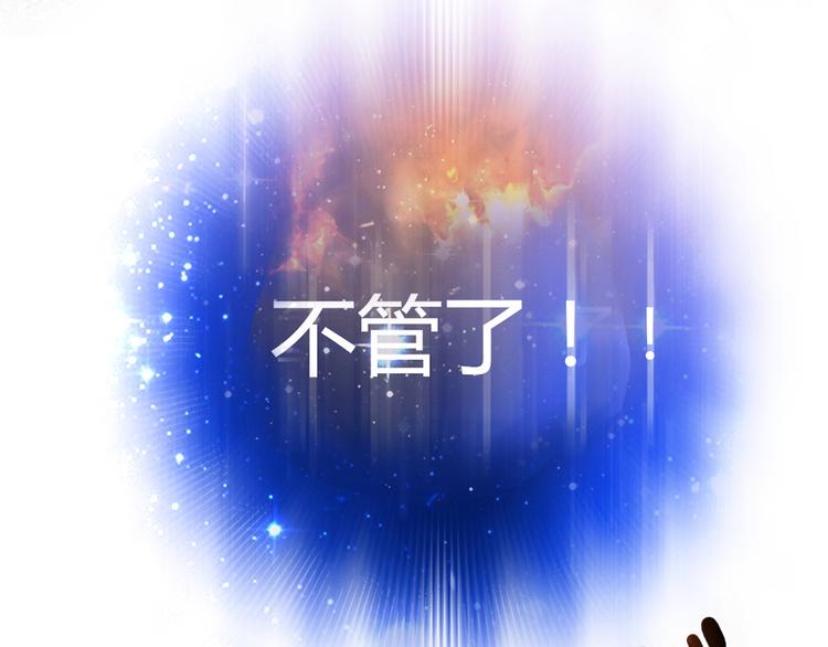 第9话 突然的温暖139