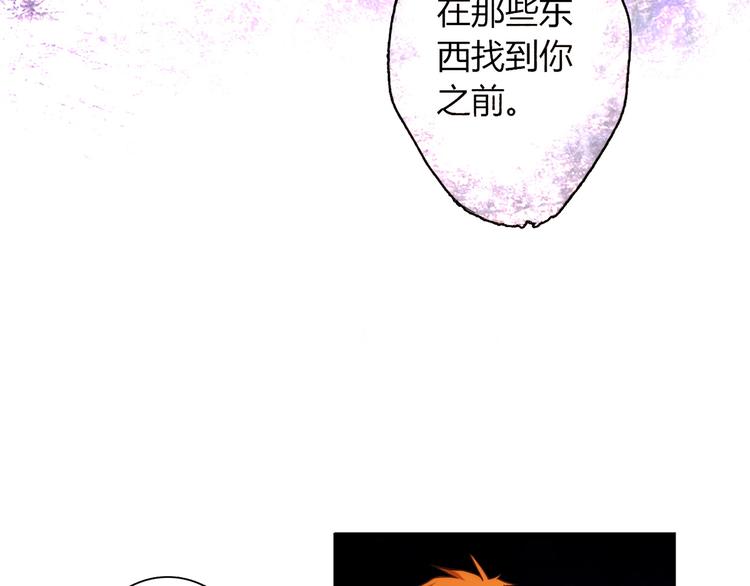 第5话 倒霉来自遗传65