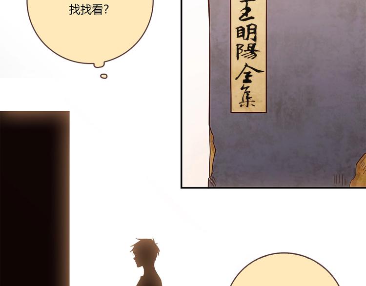 第18话 真面目56