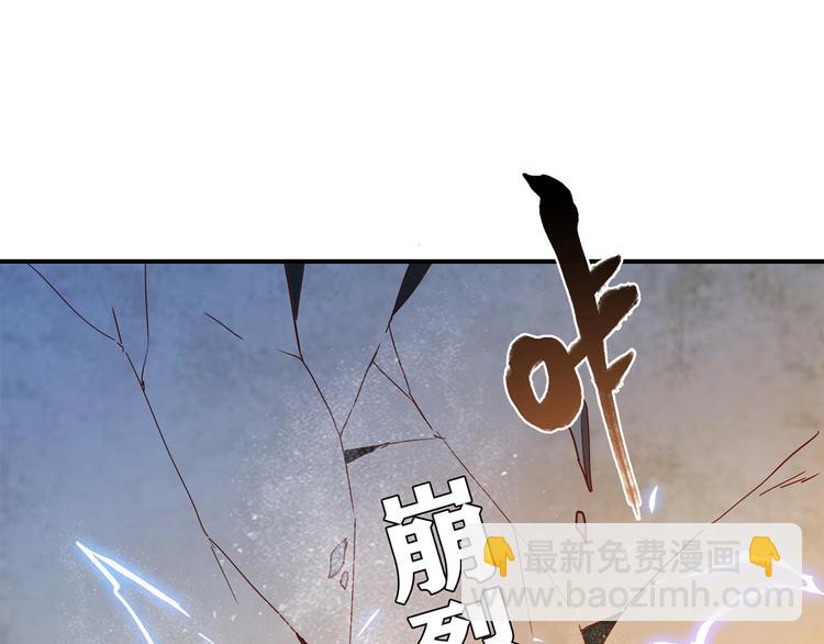 第8话  心动，是糟了的感觉85