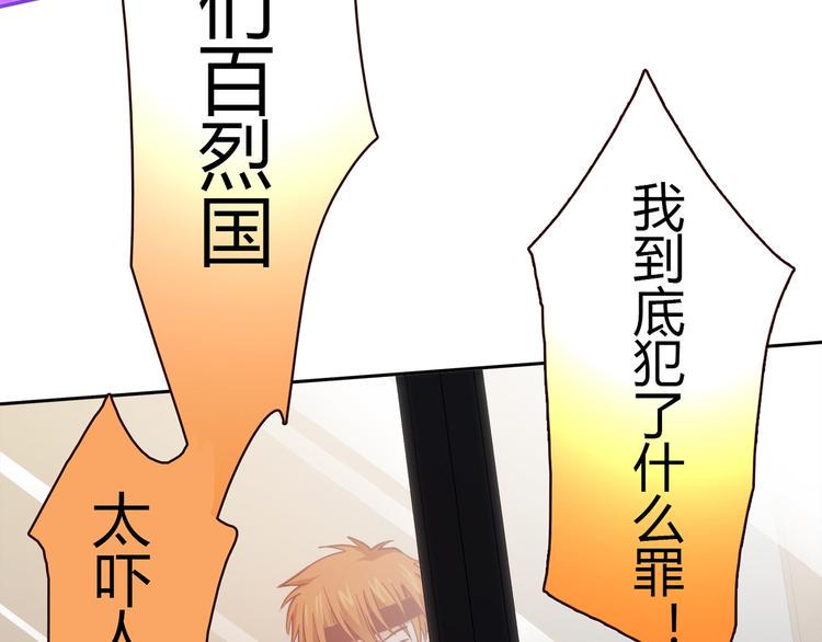 第7话 跟到家里来了8