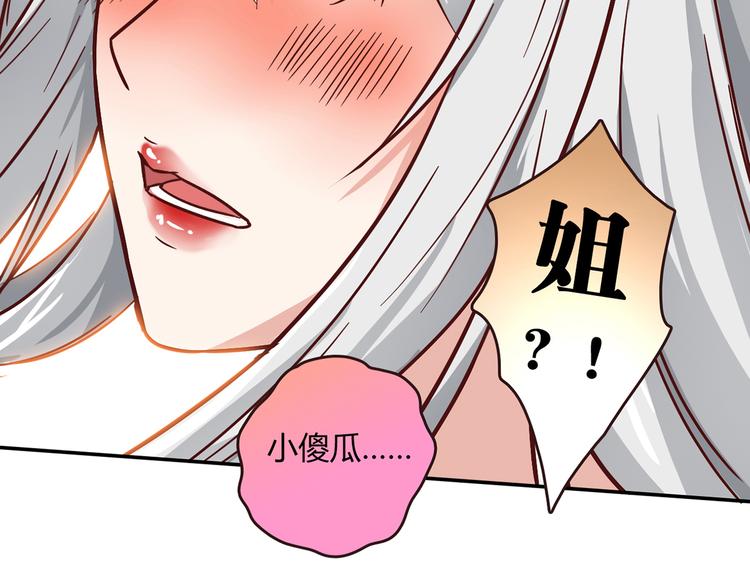 番外篇 年夜饭干点什么好41