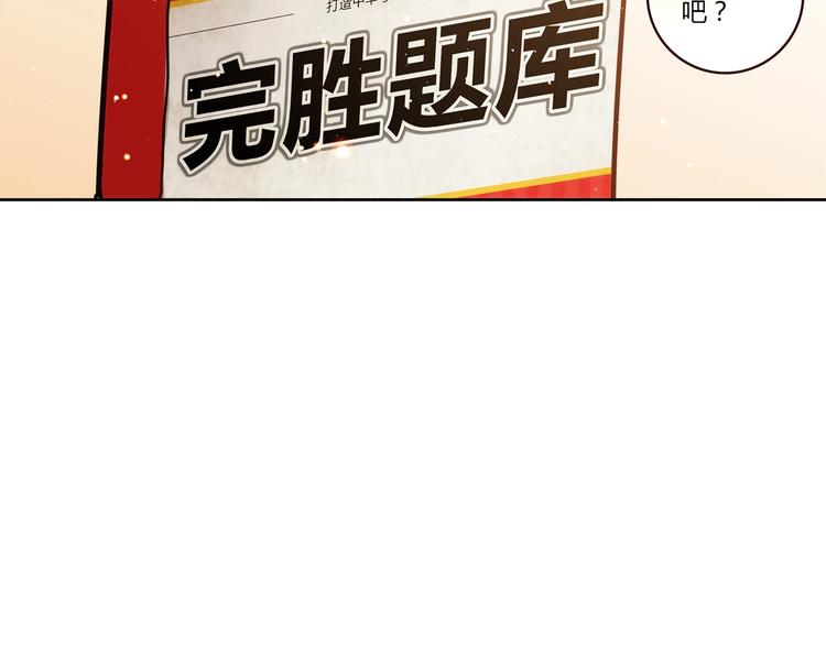第17话 书店风云187
