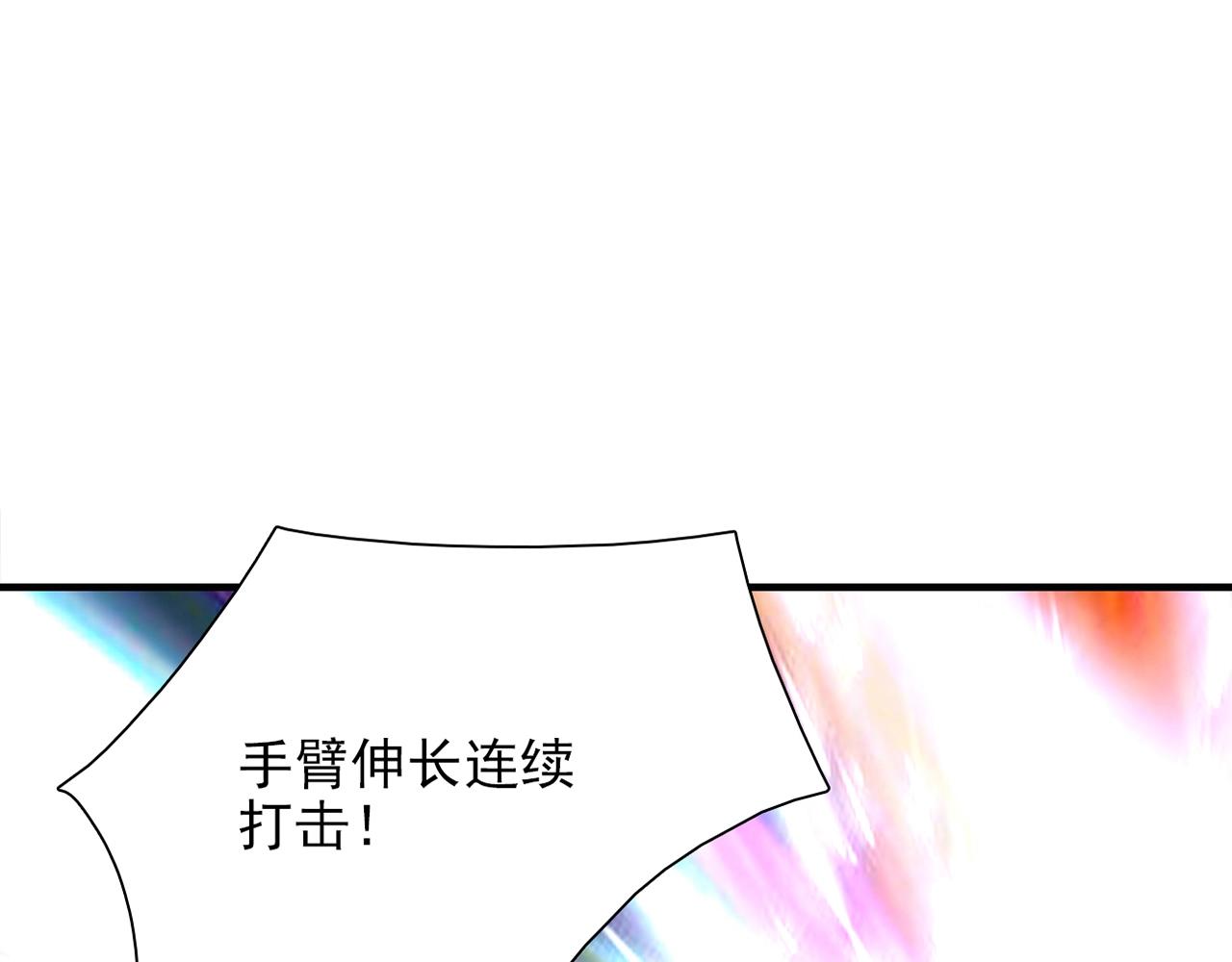 第31话 暂时的离别205