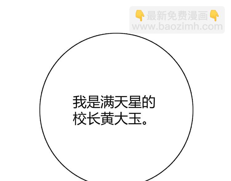 第14话 入学考试56