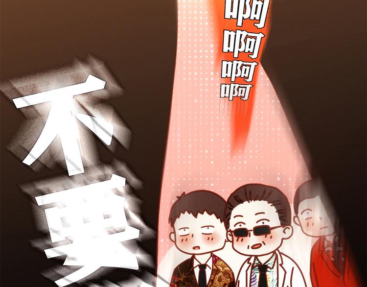 第6话 到底谁流氓？155