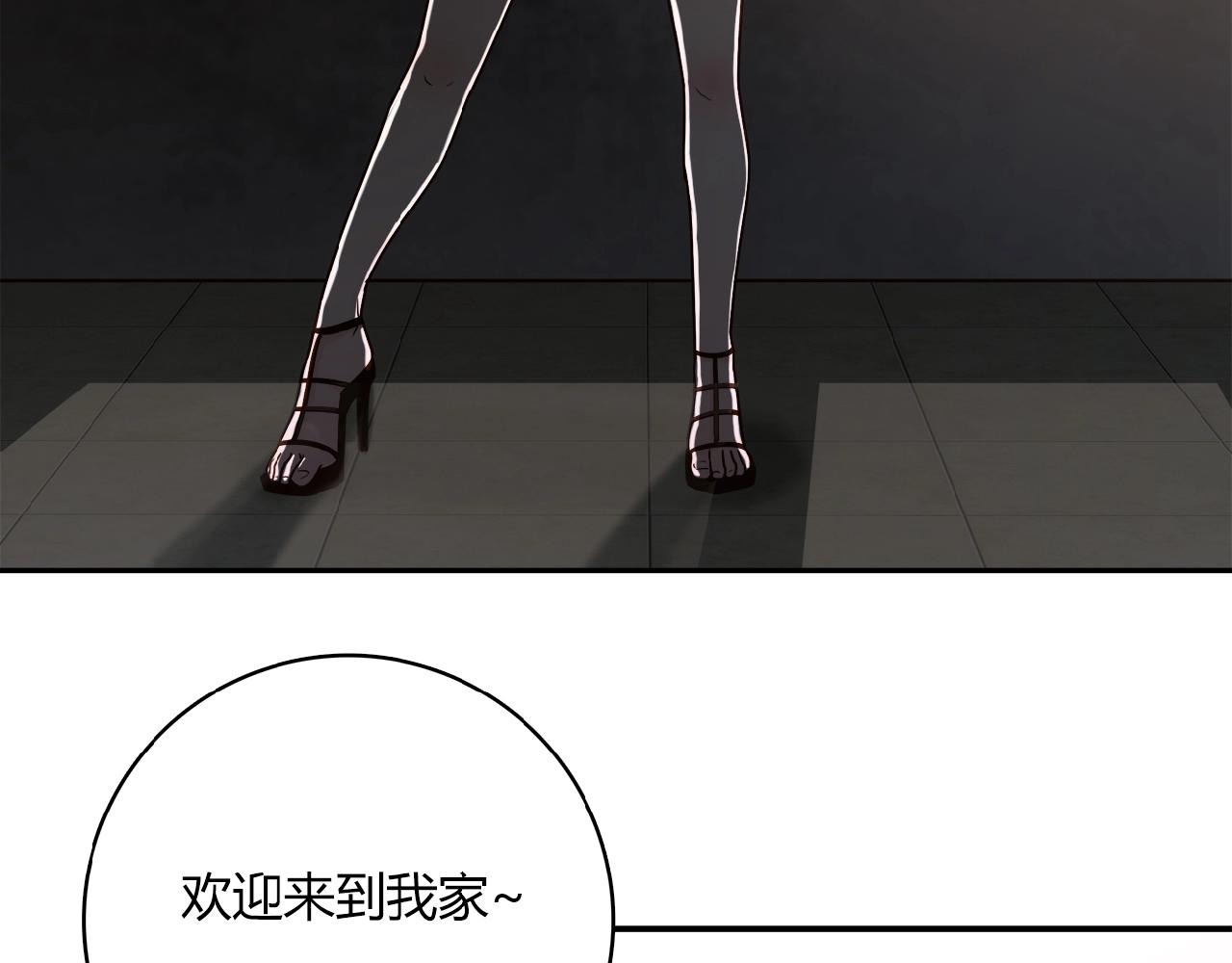 第21话 真面目7