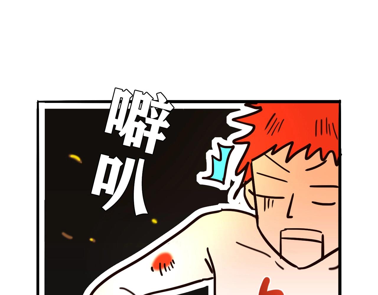 第27话 解决238