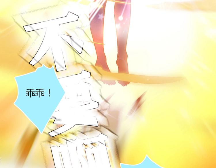 第6话 到底谁流氓？158