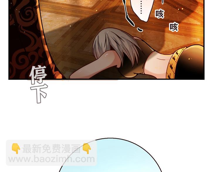 第6话 到底谁流氓？51