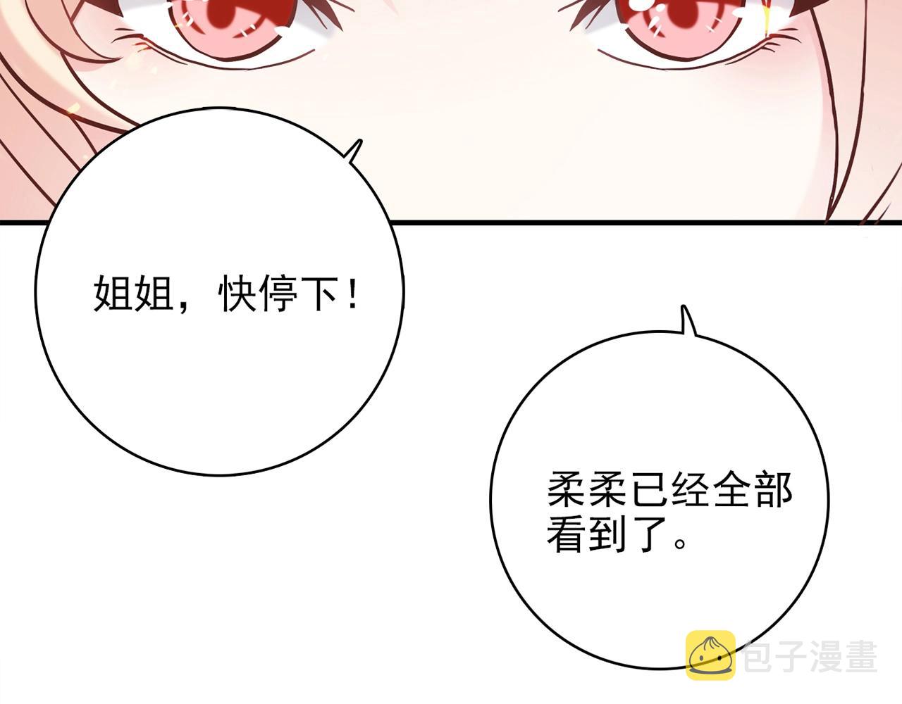 第31话 暂时的离别30