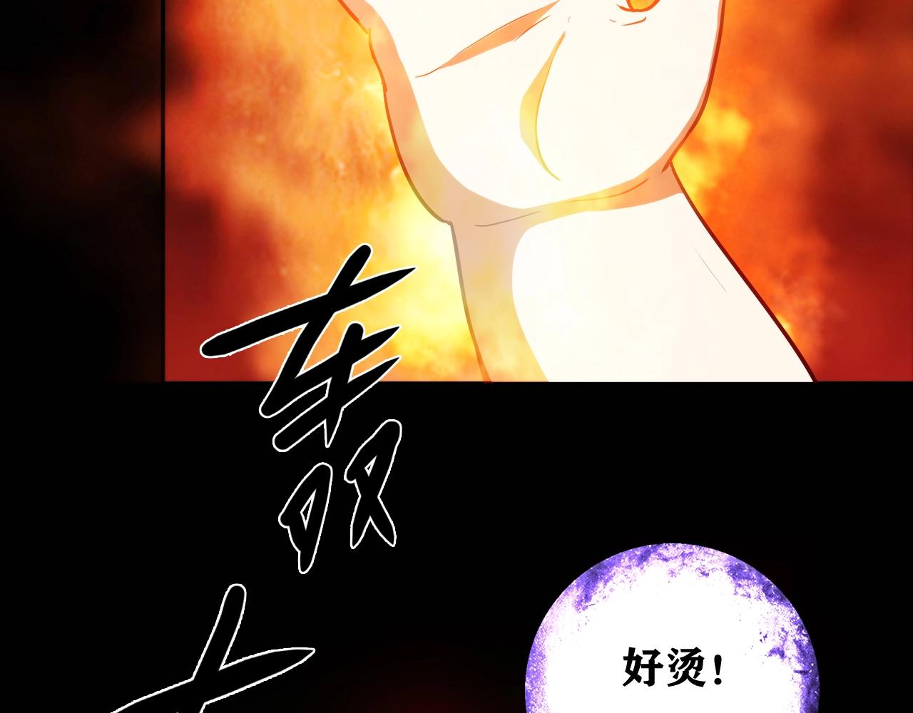 第27话 解决205