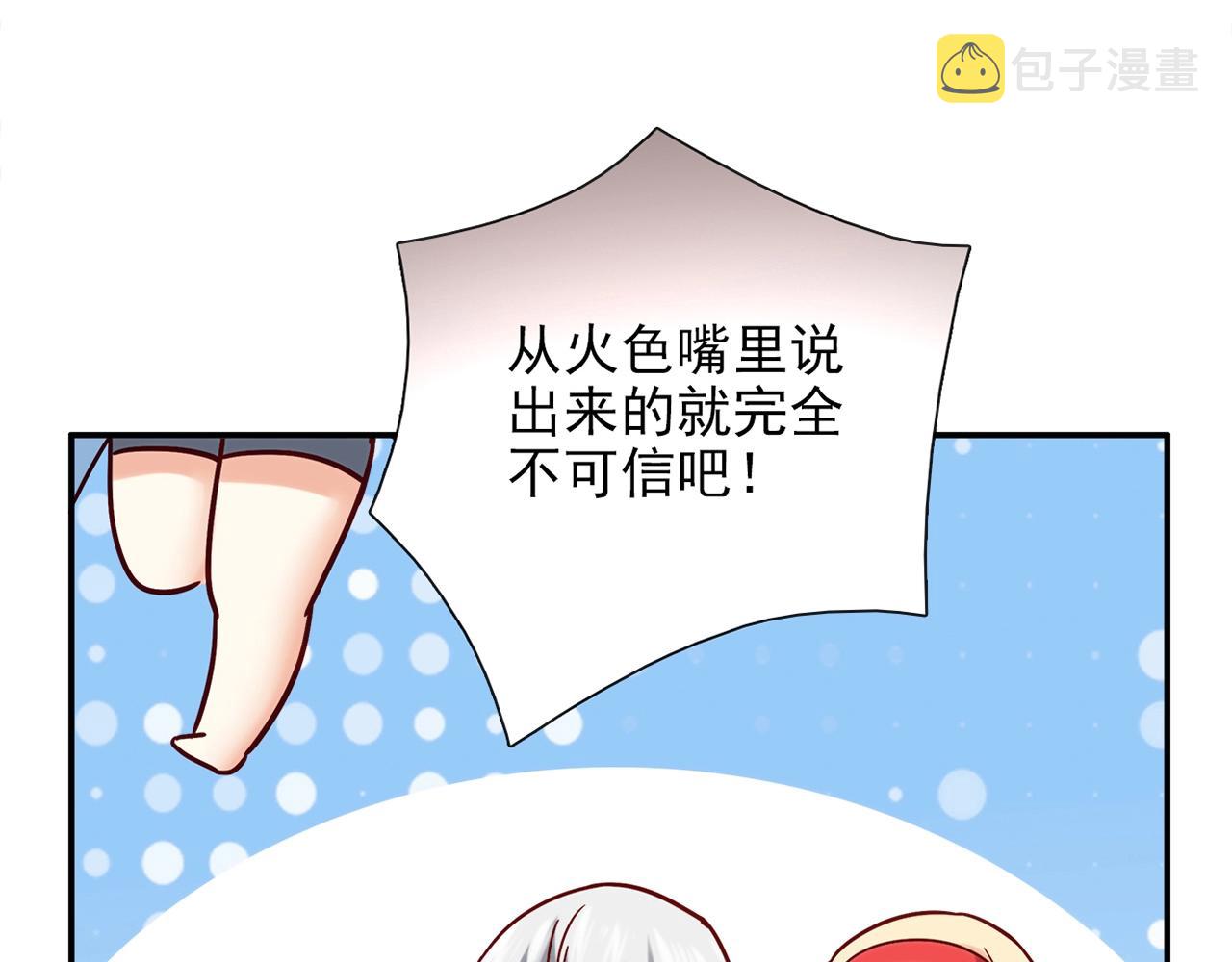 第29话 身世13
