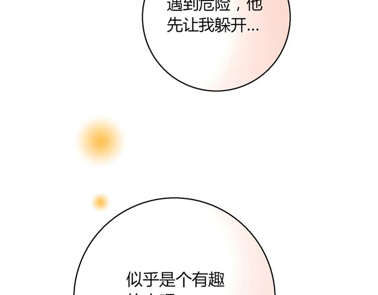 第4话 不是怂，是怕送！89
