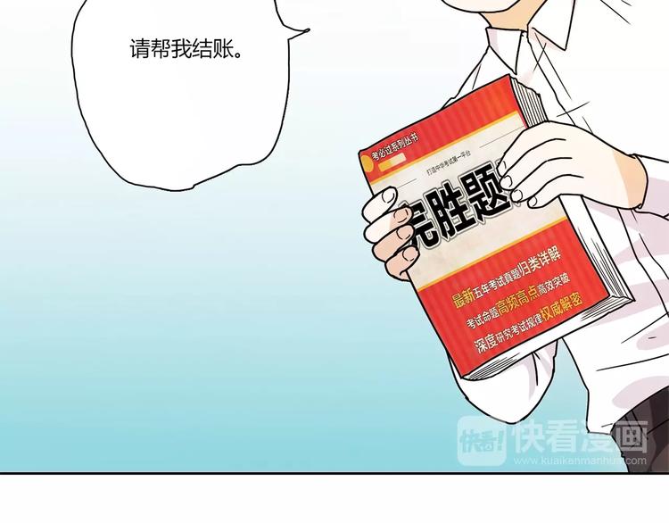 第17话 书店风云179