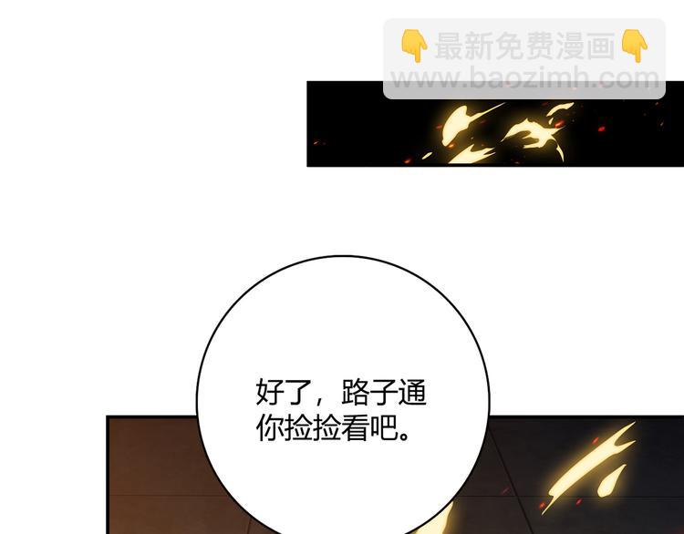 第12话 喜闻乐见的场面91