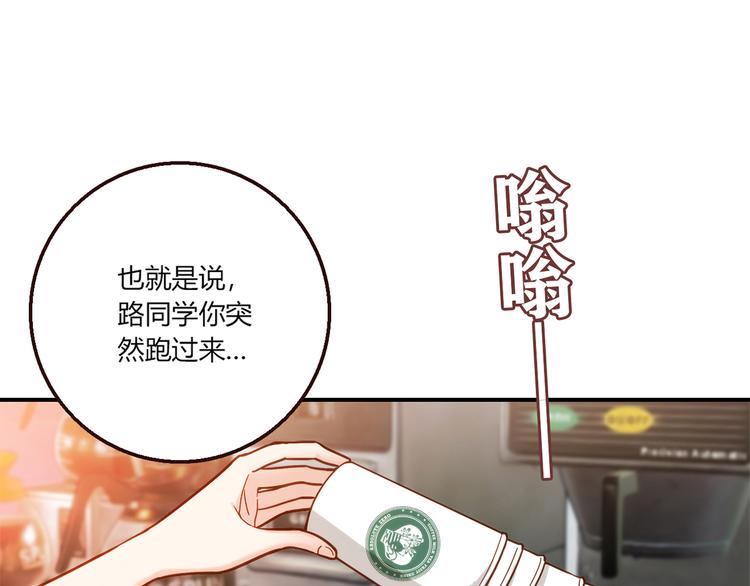 第4话 不是怂，是怕送！23