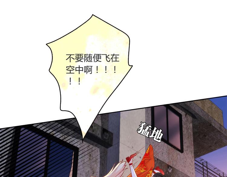 第11话 找工作还是...123