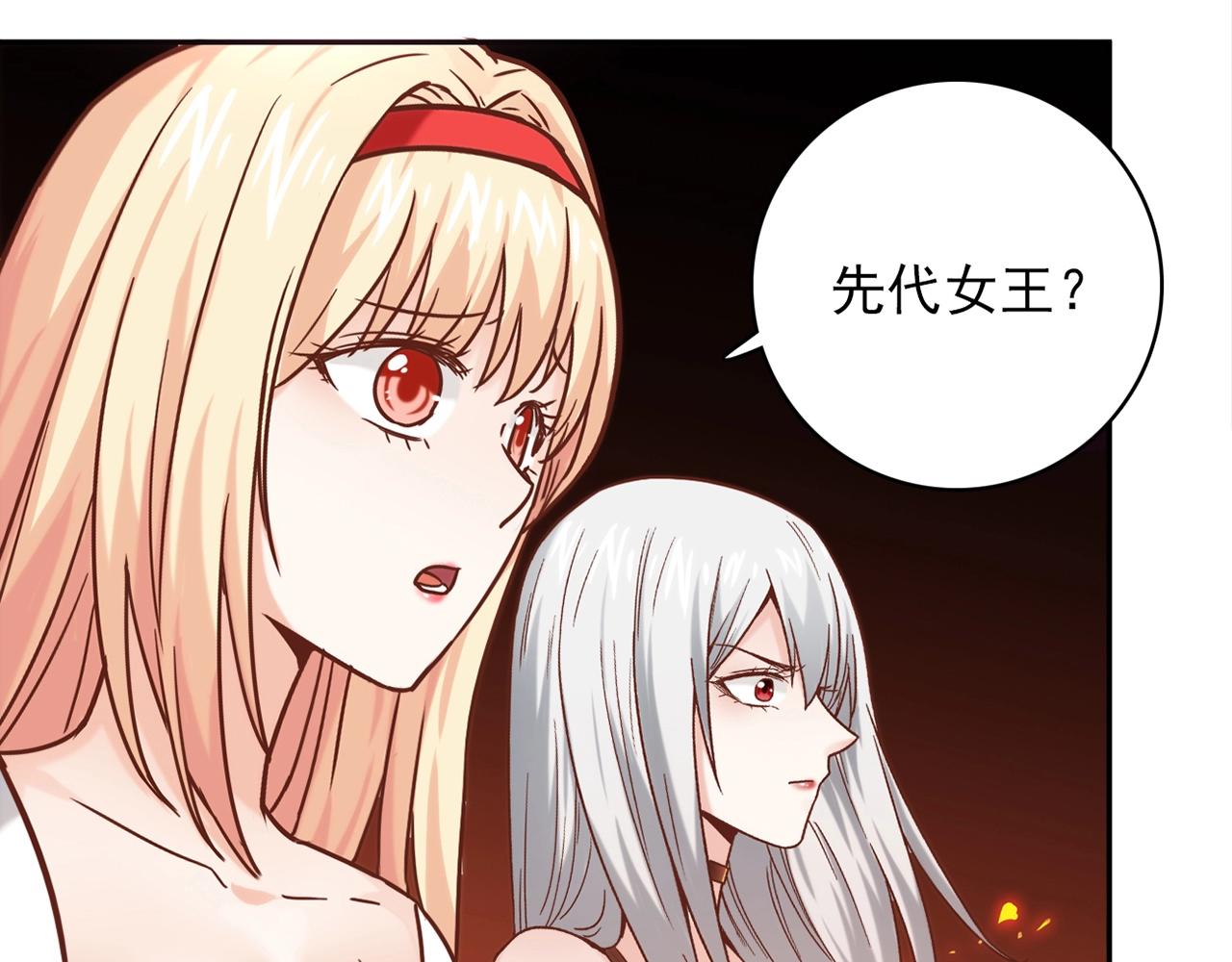 第31话 暂时的离别236