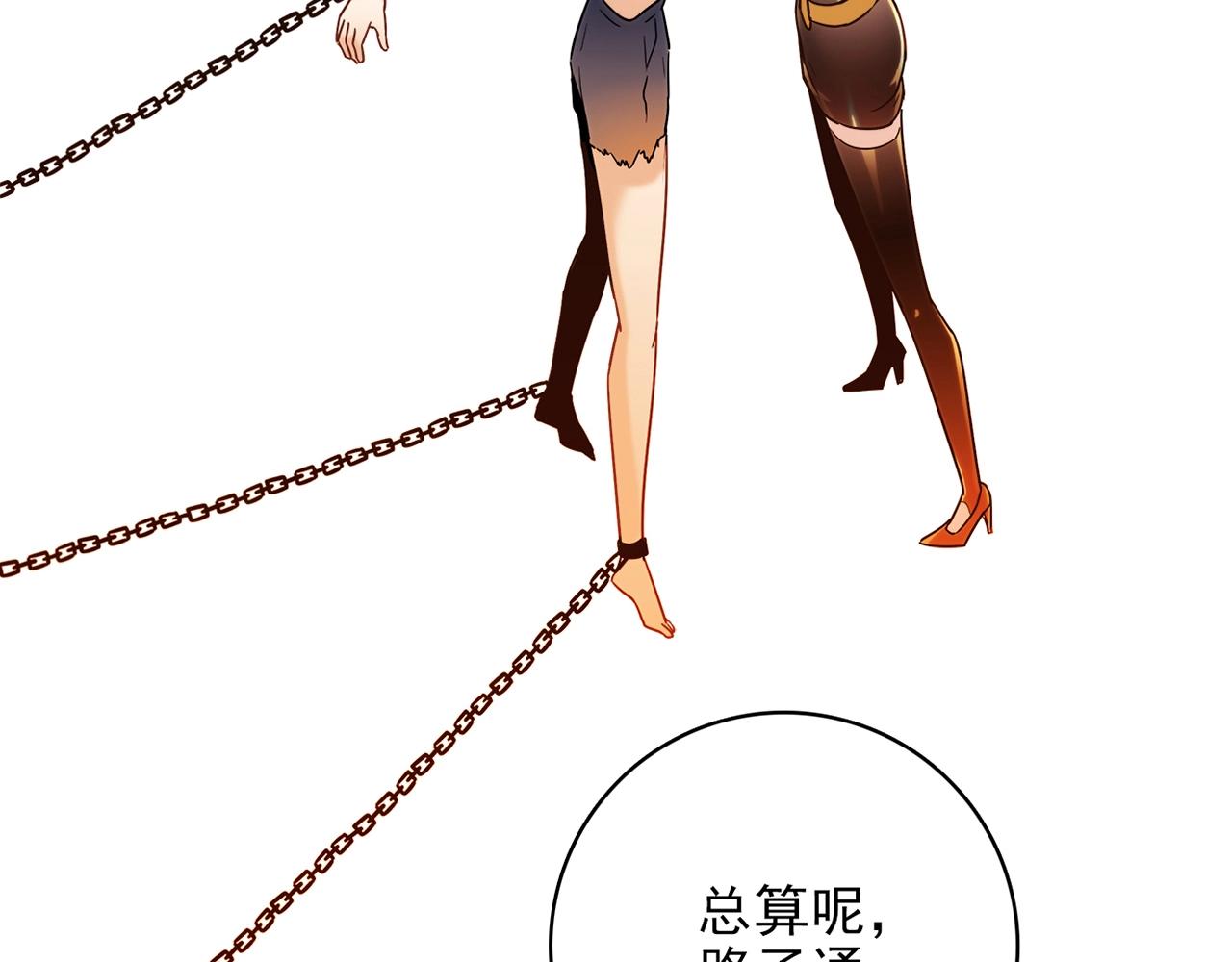 第30话 可曾记得哎！162