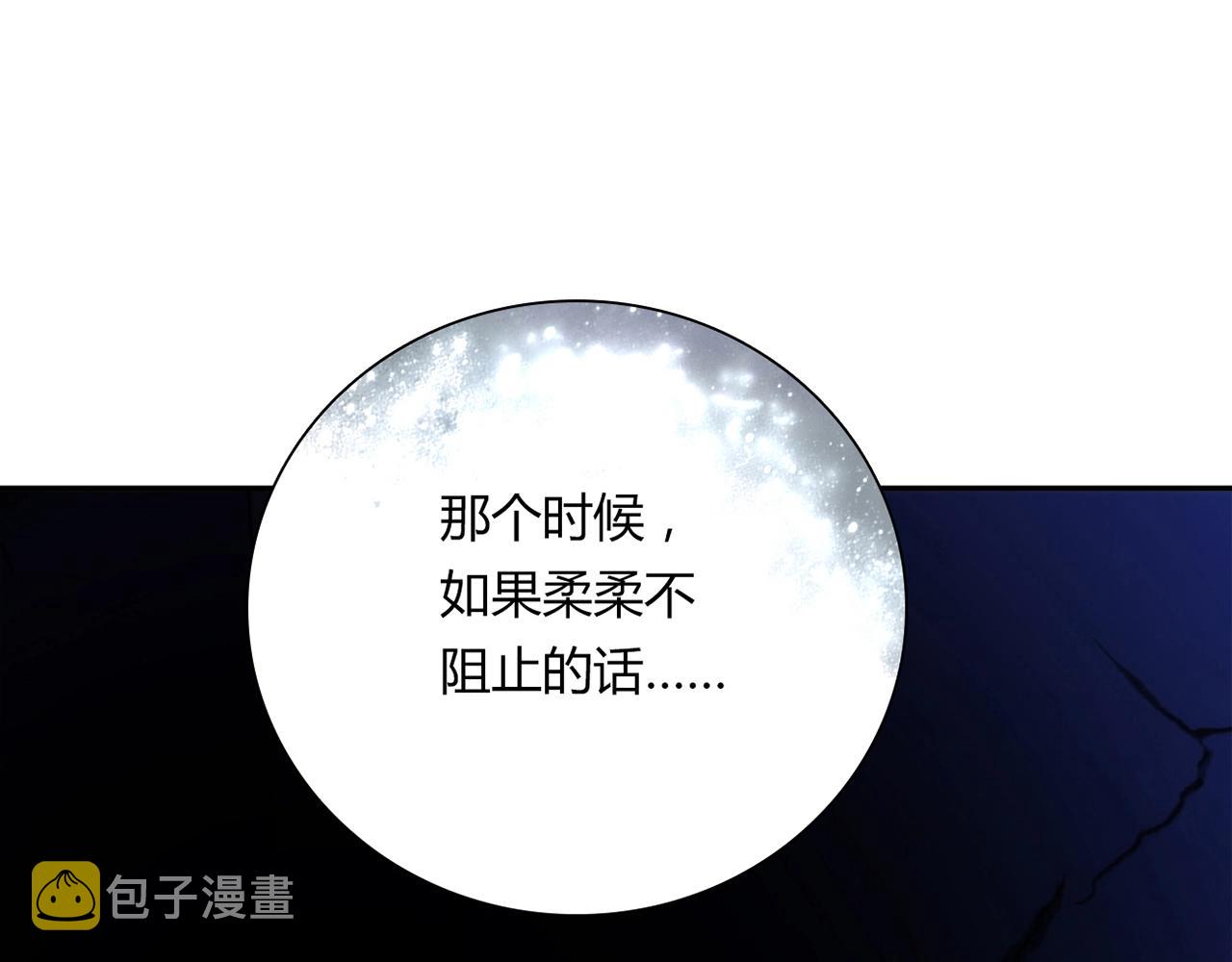 第27话 解决159