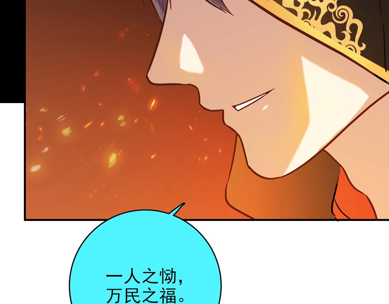 第29话 身世52