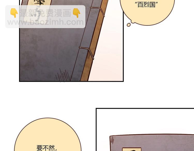 第18话 真面目55