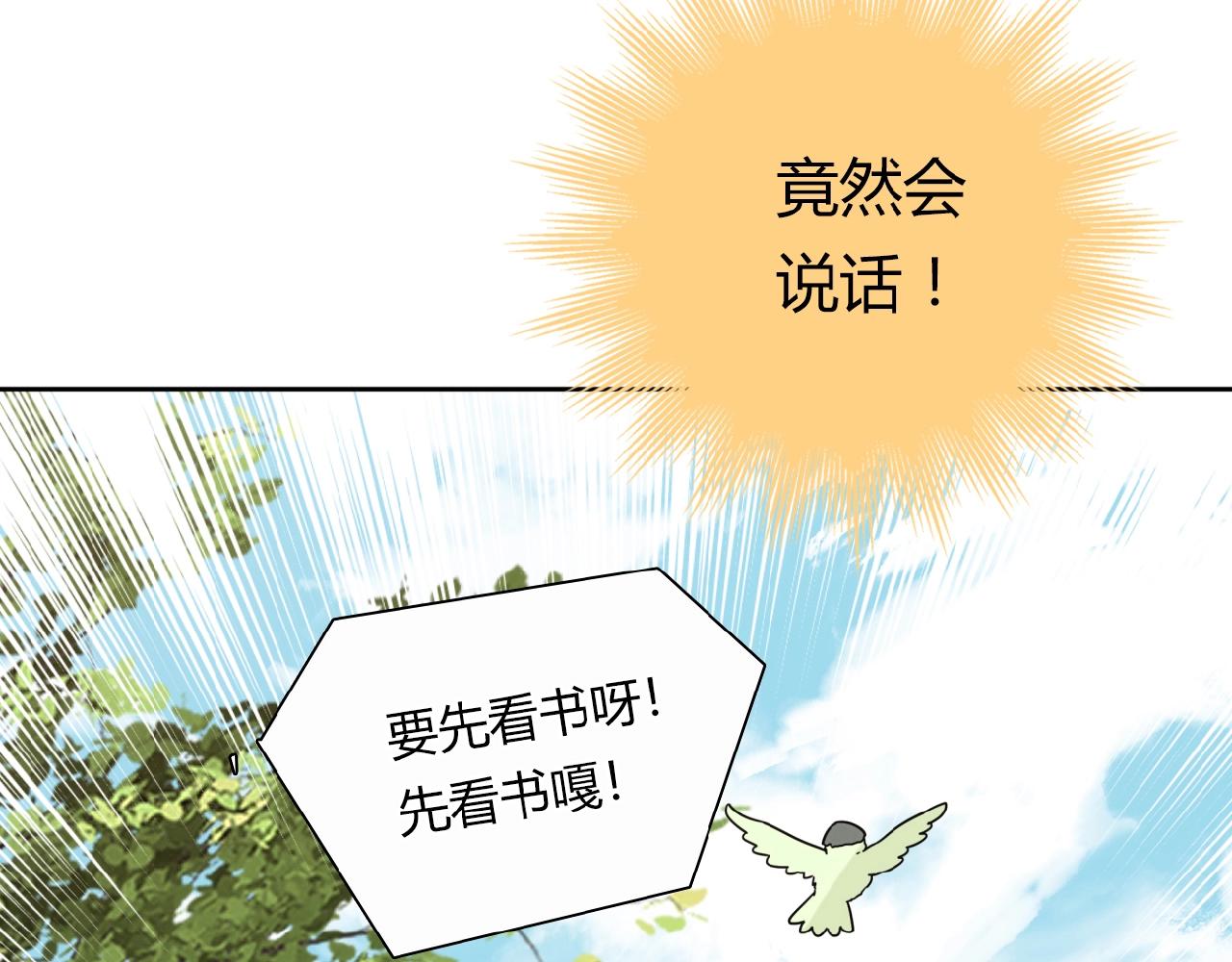 第21话 真面目47