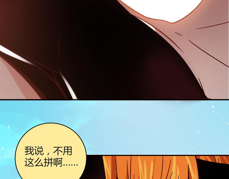 第14话 入学考试90