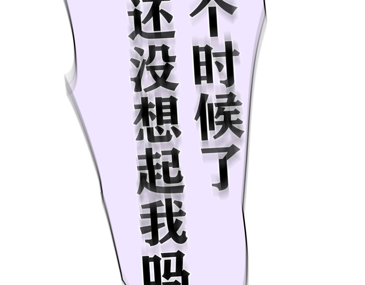 第30话 可曾记得哎！108