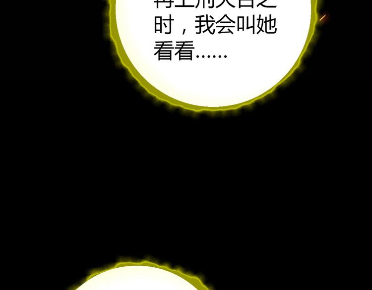 第10话 好事成双32
