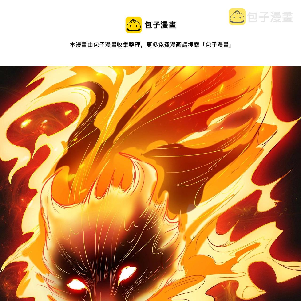 第29话 身世49