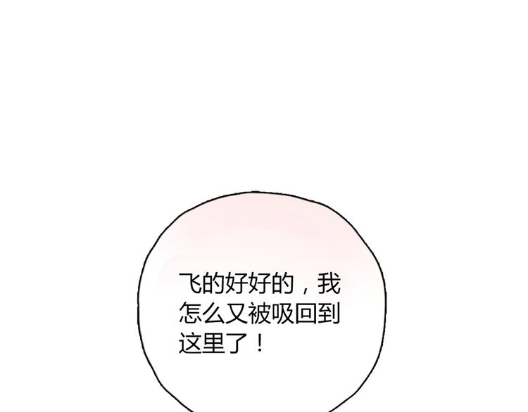 第9话 突然的温暖7