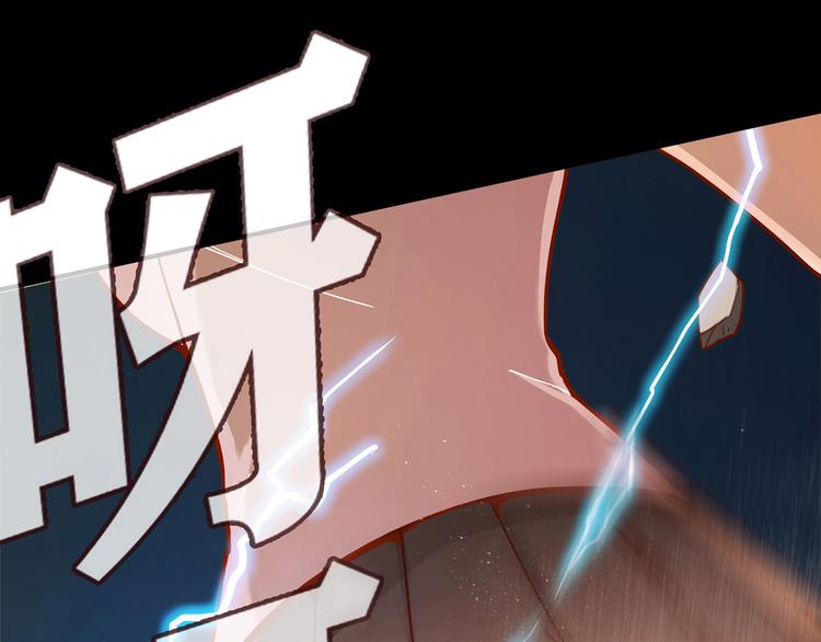 第8话  心动，是糟了的感觉95