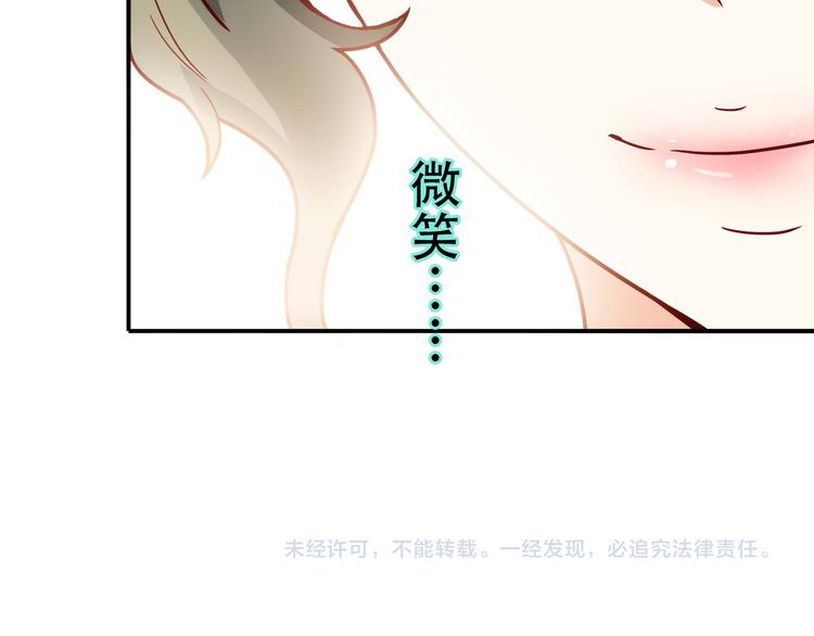 第14话 入学考试144