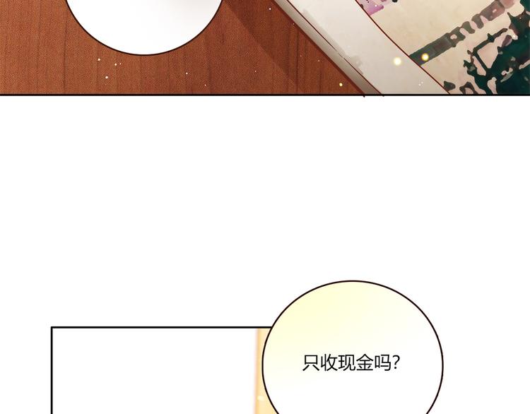 第16话 吃醋12