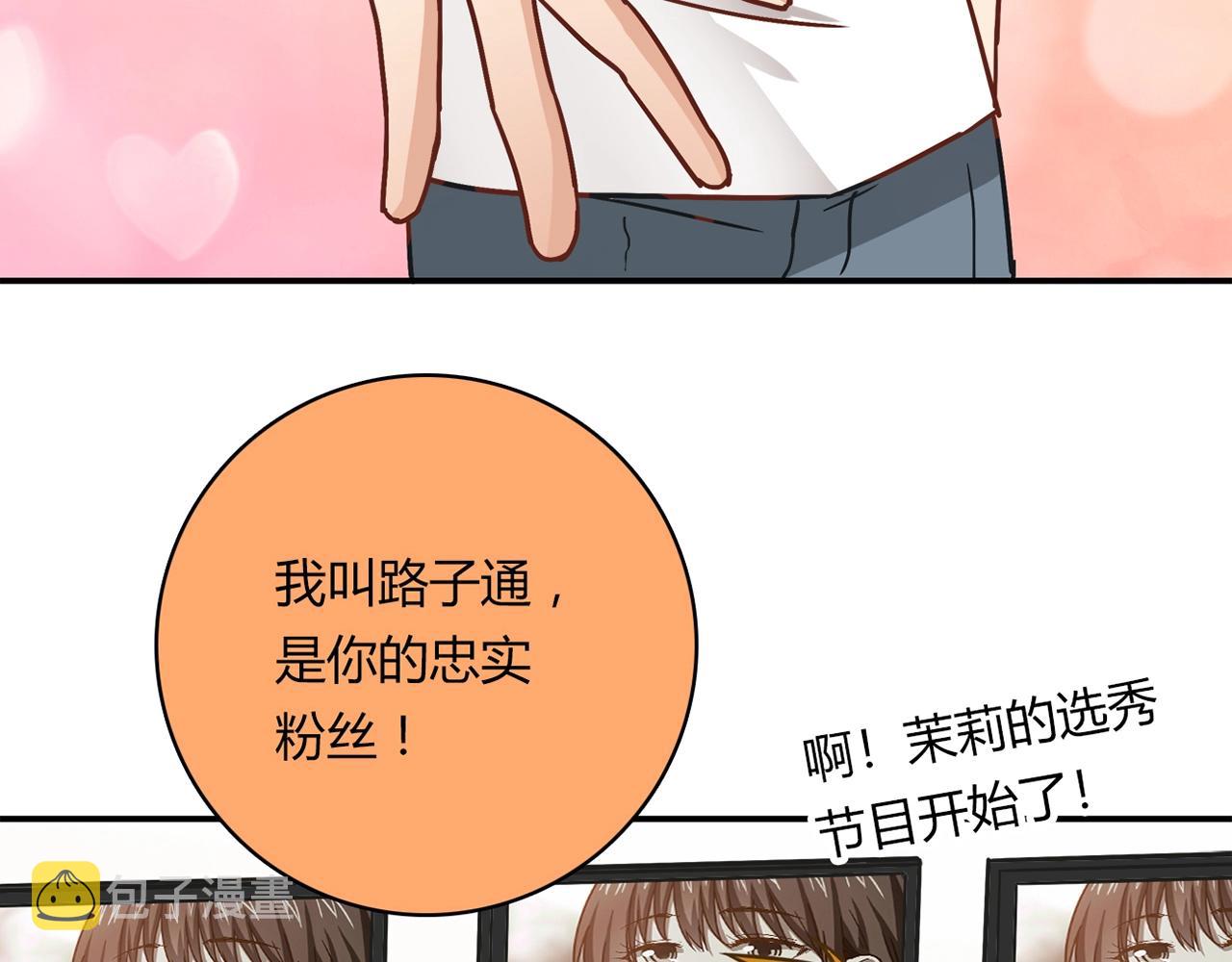 第23话 偶像15