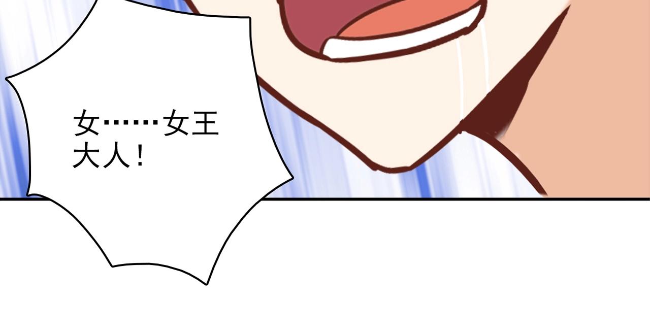 第31话 暂时的离别244